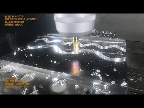 New Alimaster DLCコーティング ドライ加工