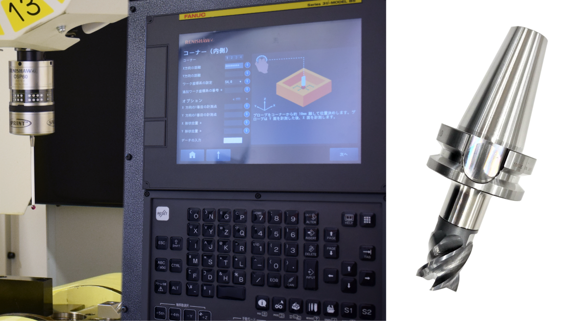 FANUC×RENISHAW×三菱マテリアル コラボセミナーのご案内