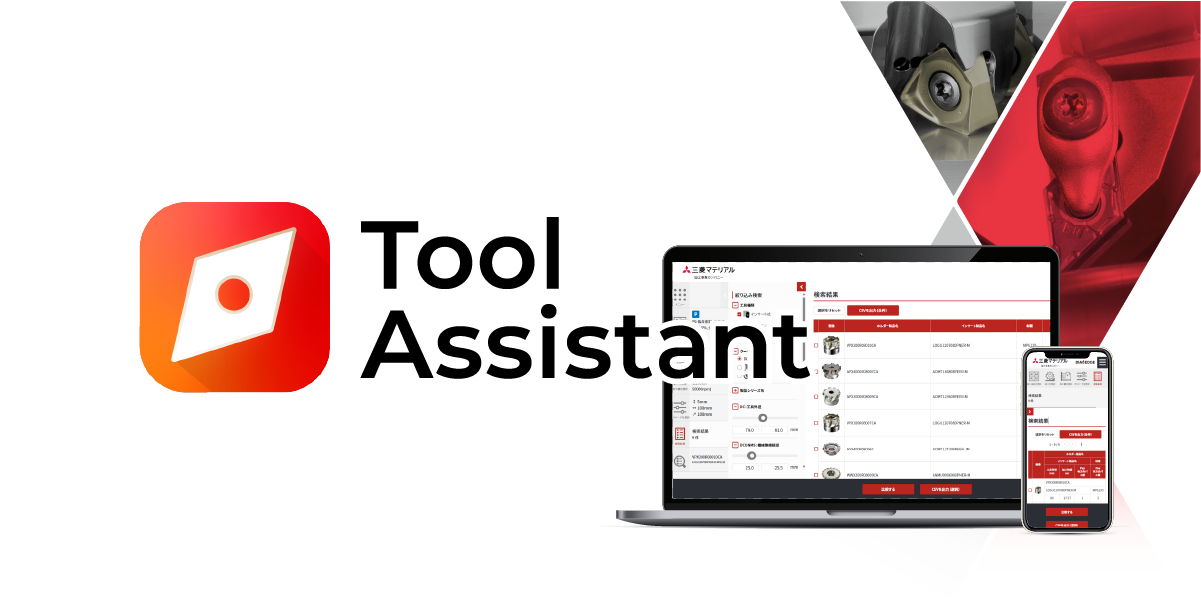 Tool Search by application Turning insert search for improvement