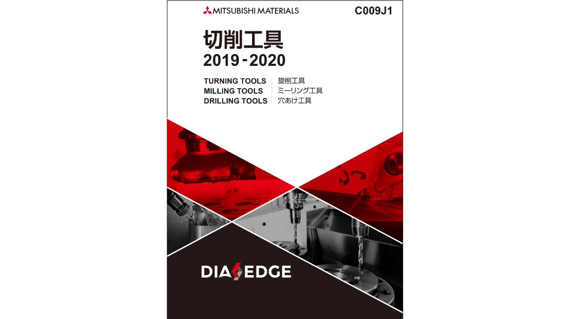 C009J1 フルデータ