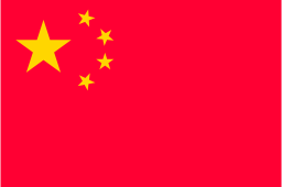 China(中文)