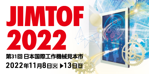 JIMTOF 2022