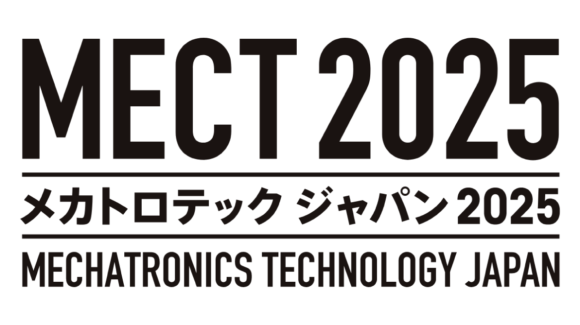 「メカトロテックジャパン2025」出展のお知らせ
