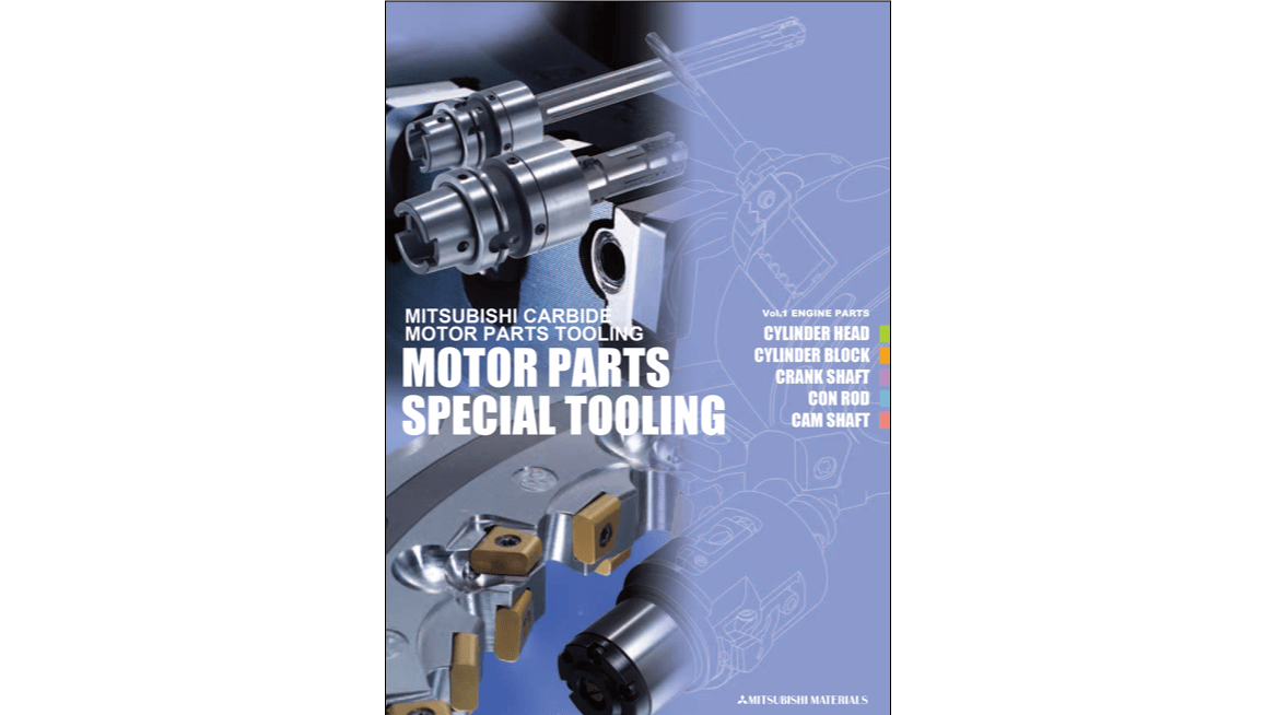 自動車部品特殊ツーリング