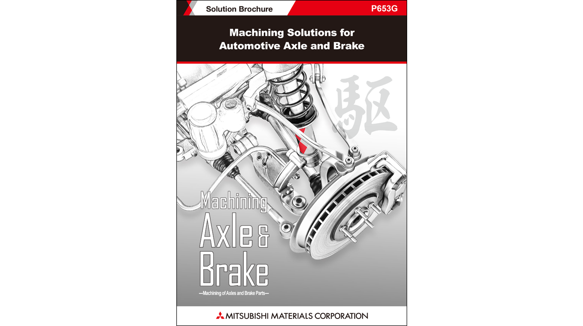 Machining Solutions for Automotive Axle and Brake