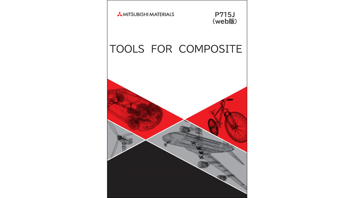 TOOLS FOR COMPOSITE