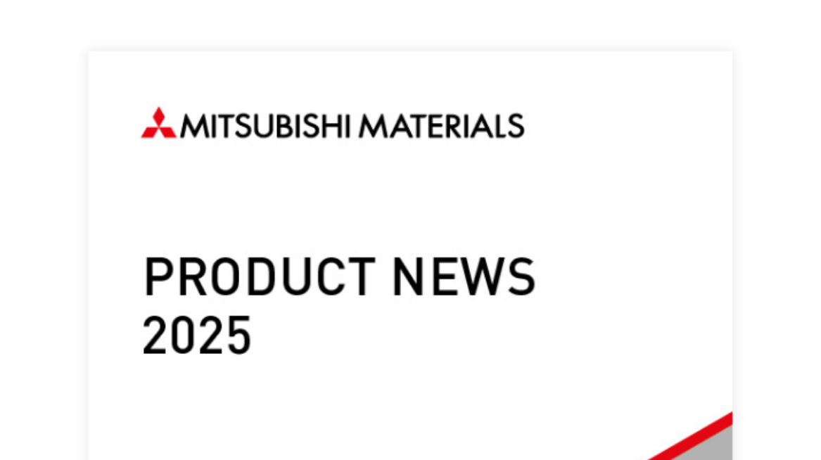 Product News 2025