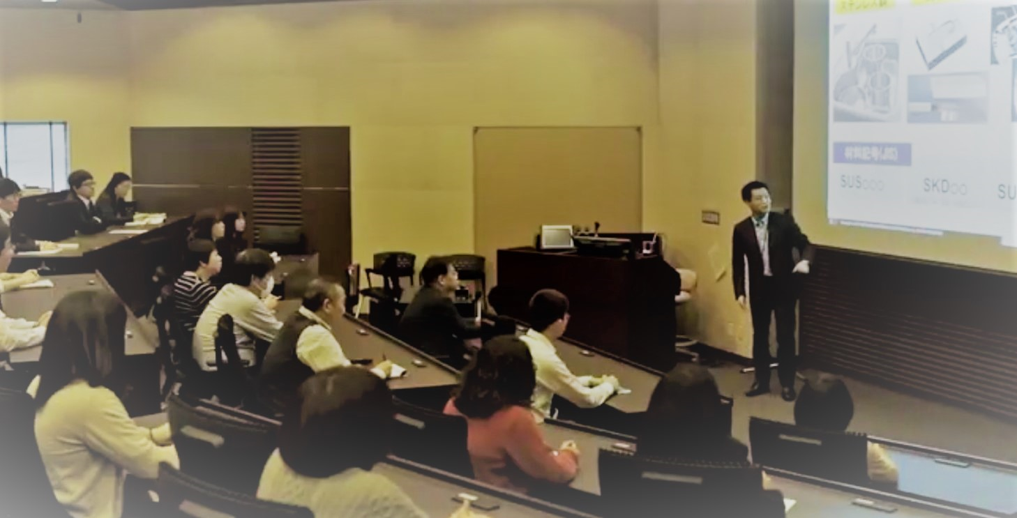 切削アカデミー