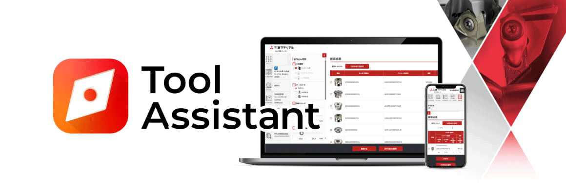 Tool Search by application